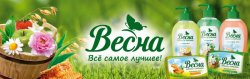 Весна – ведущий лидер косметического рынка.